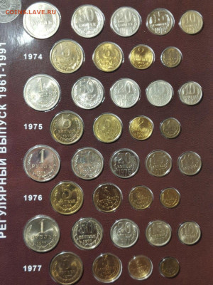 Погодовка 1961-1991 . Оценка . - IMG_7730