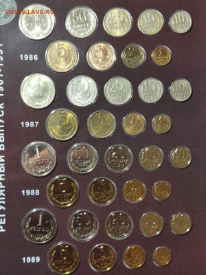 Погодовка 1961-1991 . Оценка . - IMG_7731