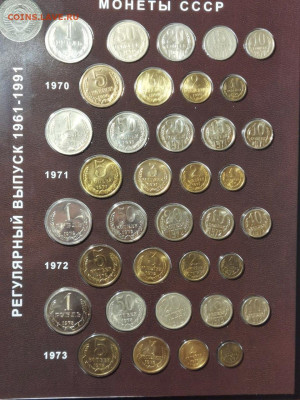 Погодовка 1961-1991 . Оценка . - IMG_7733