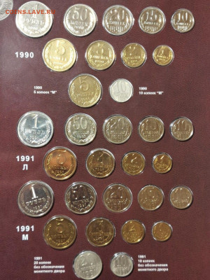 Погодовка 1961-1991 . Оценка . - IMG_7734