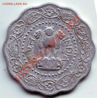 Индия 10 пайс 1972г. до 01.03.12г. в  19.00 - IMAGE0245.JPG