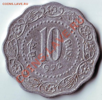Индия 10 пайс 1972г. до 01.03.12г. в  19.00 - IMAGE0228.JPG