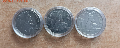 25 Р. Крокодил Гена  3 шт до 29.11 в 22.00 - IMG_20251124_151610_339@1909705533