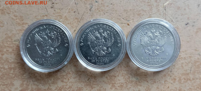 25 Р. Крокодил Гена  3 шт до 29.11 в 22.00 - IMG_20251124_151642_201@1019444086