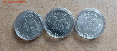 25 р.Умка 3 шт  до 29.11 в 22.00 - IMG_20251124_151704_412@-1801802145