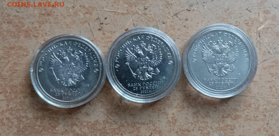 25 р.Умка 3 шт  до 29.11 в 22.00 - IMG_20251124_151912_542@-1003918308