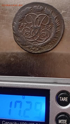 2 копейки - 1759 год - 20251114_105653