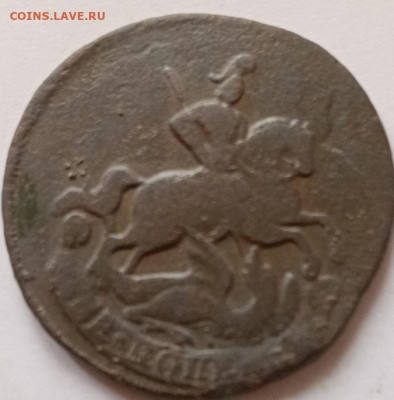 2 копейки - 1759 год - 20251114_110239