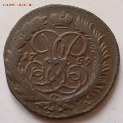 2 копейки - 1759 год - 20251114_110208