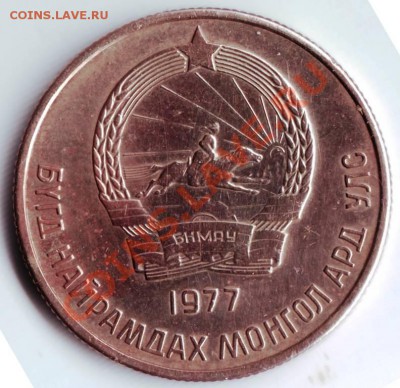 10, 20 мунго 70, 76 гг. до 01.03.12г. в 19.00 - IMAGE0230.JPG
