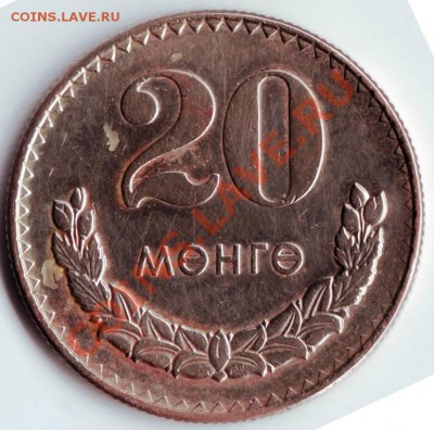10, 20 мунго 70, 76 гг. до 01.03.12г. в 19.00 - IMAGE0247.JPG