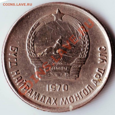 10, 20 мунго 70, 76 гг. до 01.03.12г. в 19.00 - IMAGE0249.JPG