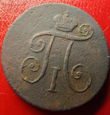 деньга 1797 КМ  26.11.25 22:00 мск. - 1