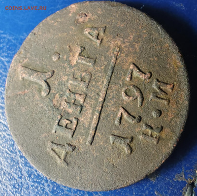 деньга 1797 КМ  26.11.25 22:00 мск. - 5