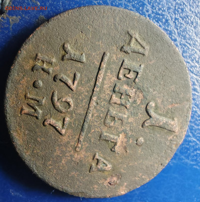 деньга 1797 КМ  26.11.25 22:00 мск. - 6