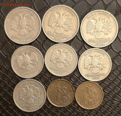 1999г СП. 9 моет. 2₽-1₽-10коп. - 20251124_141350