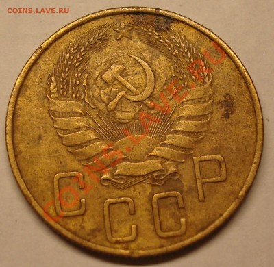 5 коп. 1932,39 на оценку - DSC03872.JPG