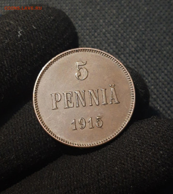 Николай II РУССКАЯ ФИНЛЯНДИЯ 5 ПЕННИ 1915 года До 30.11 - 20250717_214832