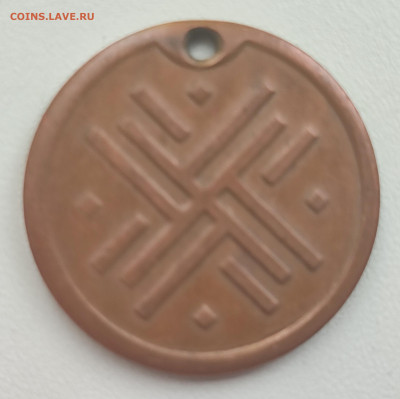 Nordkapp, Silver dollar's и медный жетон с узорами - IMG_20251124_131352