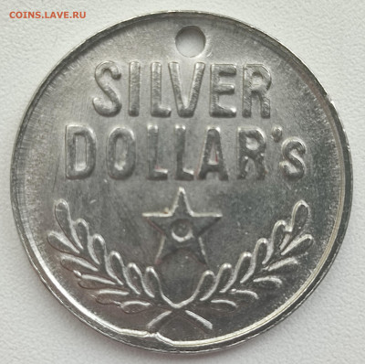 Nordkapp, Silver dollar's и медный жетон с узорами - IMG_20251124_131439