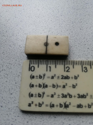 старинное мини-домино до 1917г кость до 28.11.25 в 22-30 МСК - IMG_20251124_152022