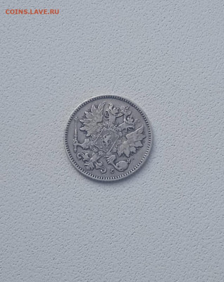 25 пенни 1902г. - IMG_20251026_143356