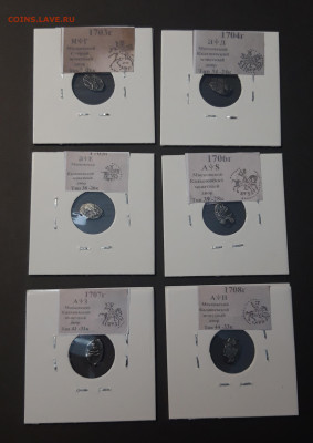 Пётр I 1 копейка ЧЕШУЯ 1697 - 1717 года 21 монета До 30.11 - 20251010_214800