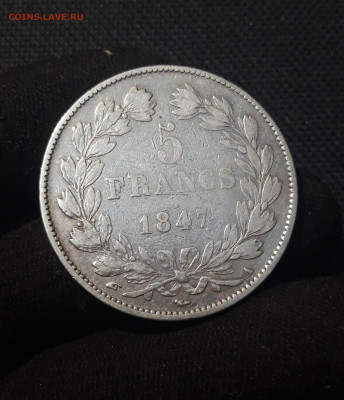 ФРАНЦИЯ 5 франков 1847 года A Луи Филипп 1 До 30.11 - 20251010_215632