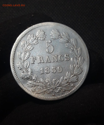 ФРАНЦИЯ 5 франков 1839 года В Луи Филипп 1 До 30.11 - 20251010_220309