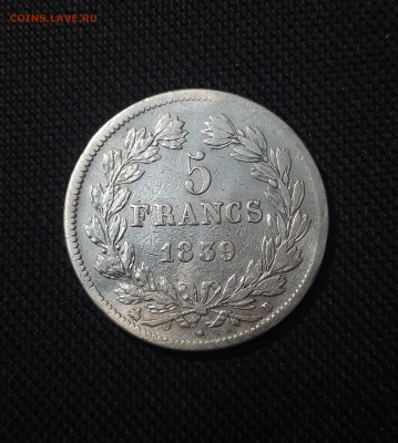 ФРАНЦИЯ 5 франков 1839 года В Луи Филипп 1 До 30.11 - 20251010_220218