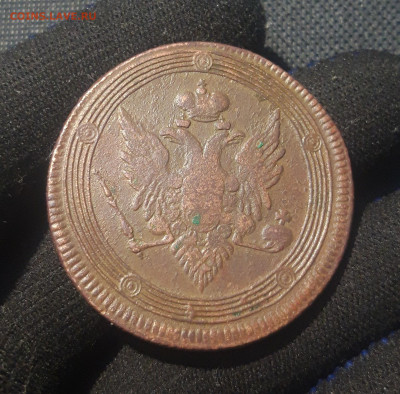 Александр I 5 копеек 1809 года КОЛЬЦЕВИК До 30.11 - 20250626_212116