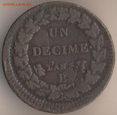 ЗАНИМАТЕЛЬНАЯ НУМИЗМАТИКА - 5