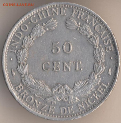 ЗАНИМАТЕЛЬНАЯ НУМИЗМАТИКА - 23