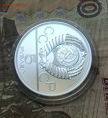 5 рублей 1978 года. Олимпиада 80 Плавание 26.11 - 133