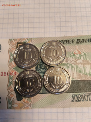 Набор 10 гривен 2023 год - IMG_20251120_142451