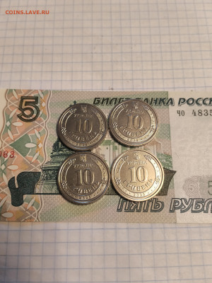 Набор 10 гривен 2025 год - IMG_20251120_142424