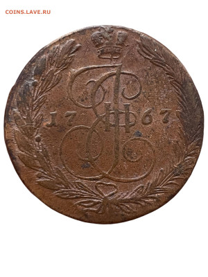 5 копеек 1767 года, ЕМ. До 27.11. - Photoroom_20251124_180809