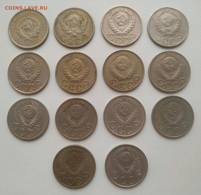 20 копеек 1933-1957 - 14 штук до 27.11.25 - IMG_20251124_011105