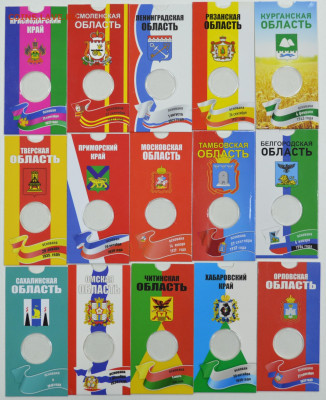 Блистеры для памятных монет России - Блистеры области-2.JPG