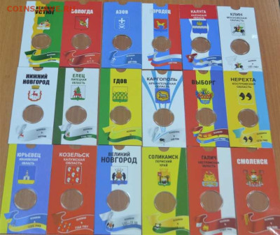 Блистеры для памятных монет России - Блистеры-7