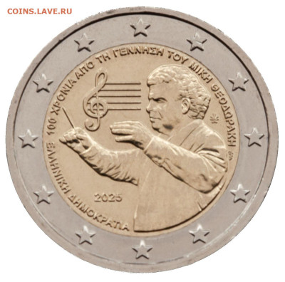 Галерея юбилейных монет 2 евро,всех стран Евро-зоны. - DSC_3651