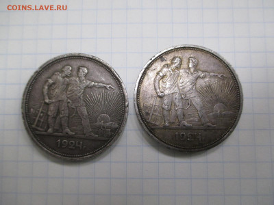 Два рубля 1924   26.11 - IMG_0113.JPG