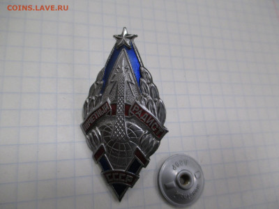 5 тяжелых знаков.  26.11 - IMG_0138.JPG