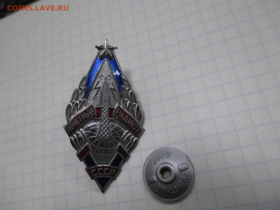 5 тяжелых знаков.  26.11 - IMG_0137.JPG