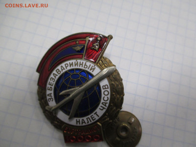 5 тяжелых знаков.  26.11 - IMG_0145.JPG