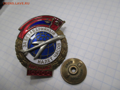 5 тяжелых знаков.  26.11 - IMG_0144.JPG