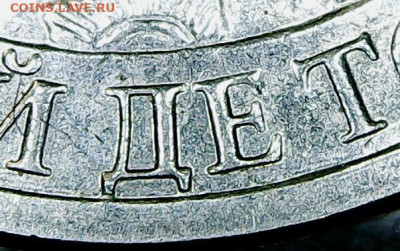 2 РУБЛЯ 2012 г М ШТ. 1.1 БАРКЛАЙ ДЕТОЛЛИ. - 2025112421385584