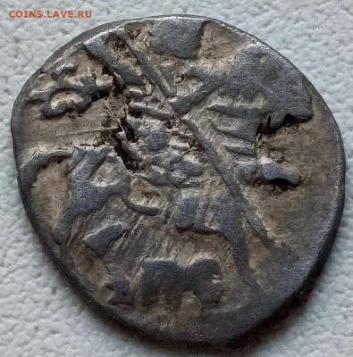 Копейка Василия Шуйского КГ 309 - вш (309) 2