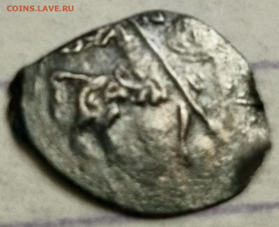 Копейка Василия Шуйского КГ 293 - вш (293) 5