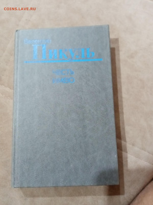 Распродажа книги разные 21 по 25р до 30.11.25 в 22:00 по мск - IMG_20251125_002933